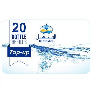 Al Manhal E-coupon (20 coupons)