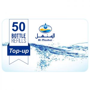 Al Manhal E-coupon (50 coupons)